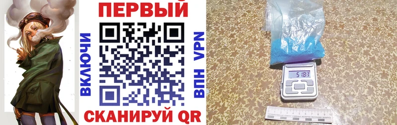 Амфетамин Premium Керчь