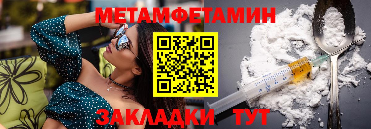 Керчь  Амфетамин Premium  Amphetamine  Вход с VPN 