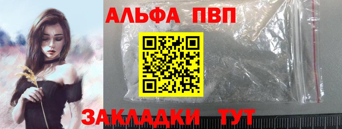 А ПВП крисы CK Керчь