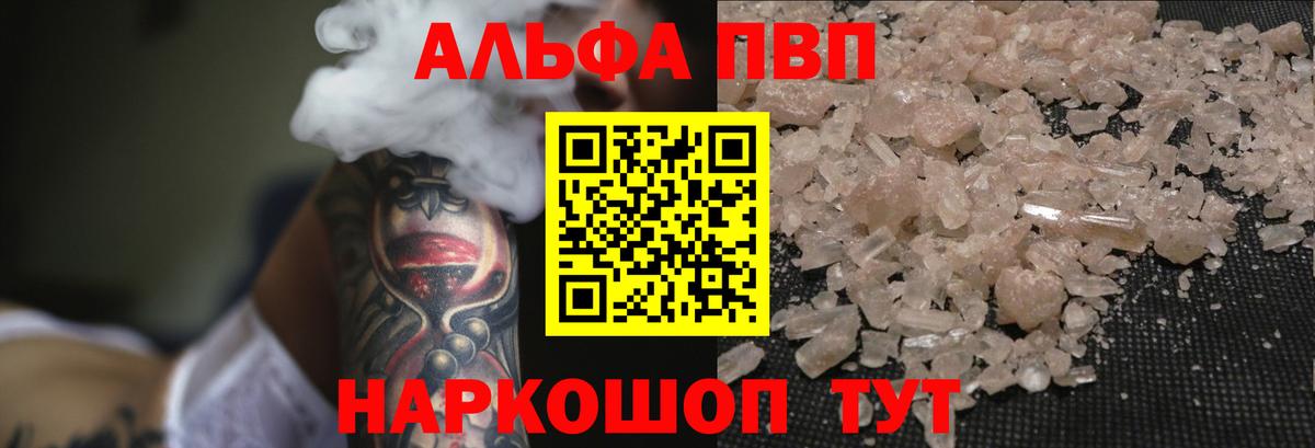 КОКАИН  ГАШИШ  Керчь  Вход с VPN  МЕФ кристаллы  Меф  Бошки Шишки 