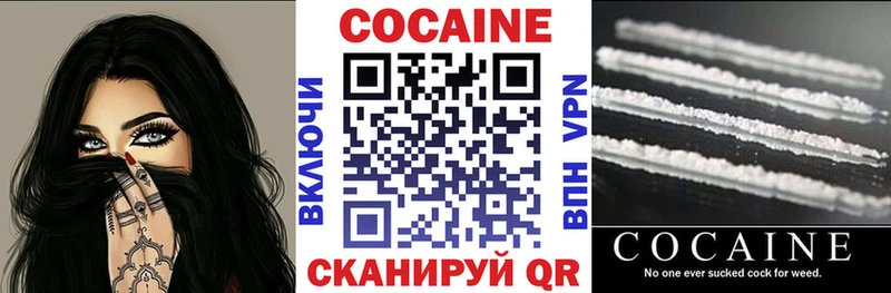 КОКАИН Эквадор  Керчь 