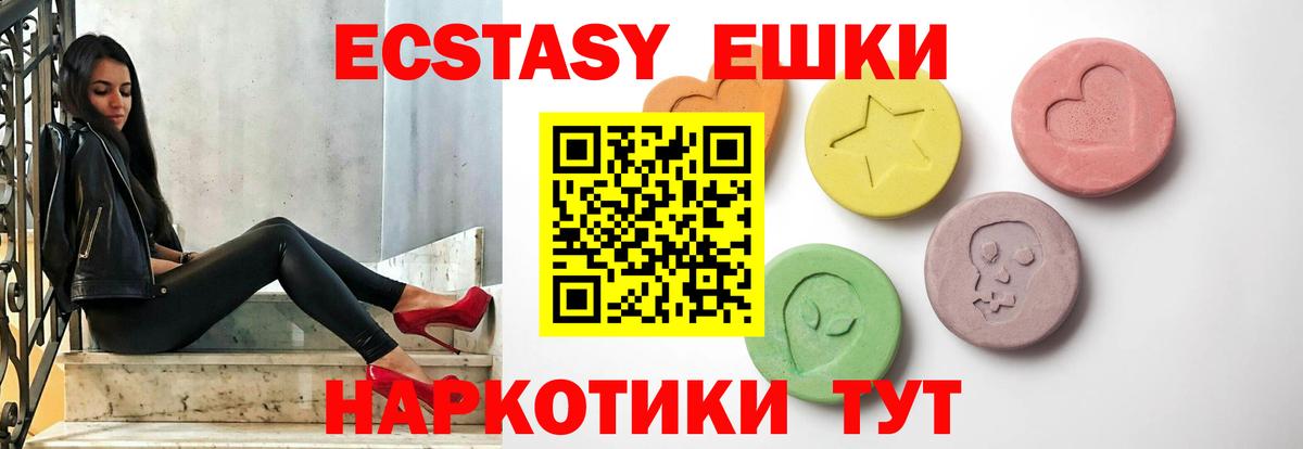 Экстази бентли Керчь