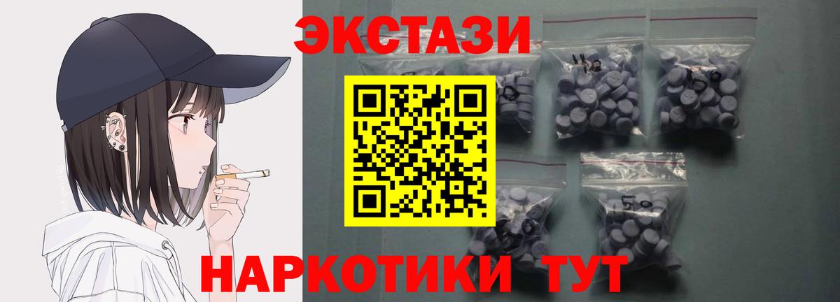 Экстази MDMA  Экстази Punisher  Керчь 