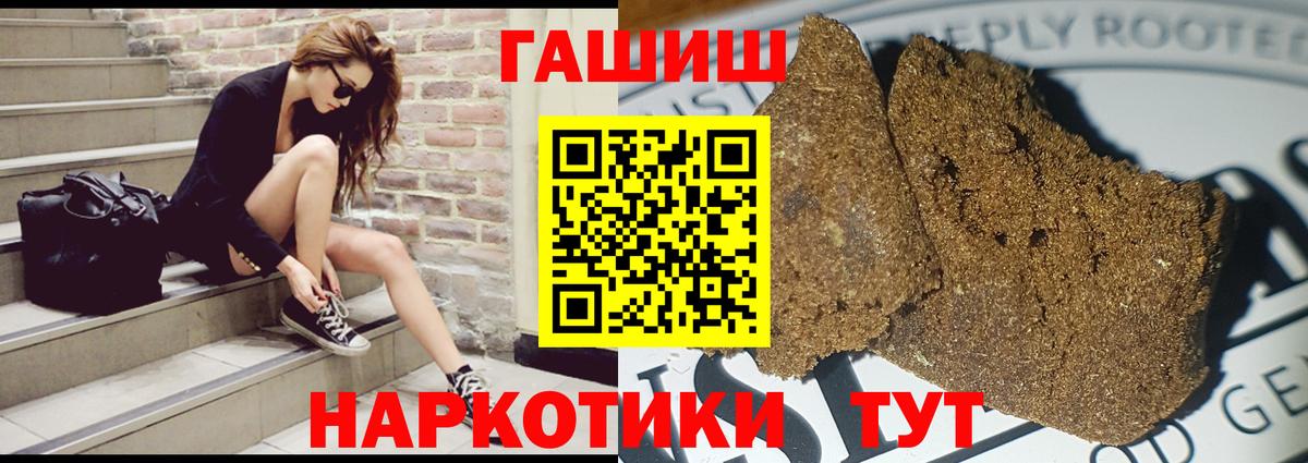 Гашиш AMNESIA HAZE Керчь