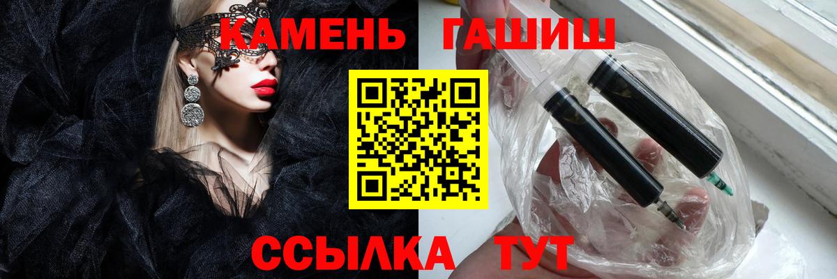 ГАШИШ hashish  Керчь  ГАШ хэш 