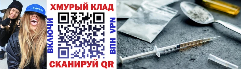 магазин продажи наркотиков  Керчь  гидра онион  Героин афганец 