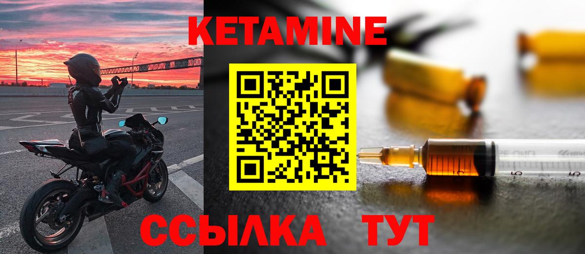даркнет какой сайт  Вход с VPN  Керчь  Кетамин VHQ 