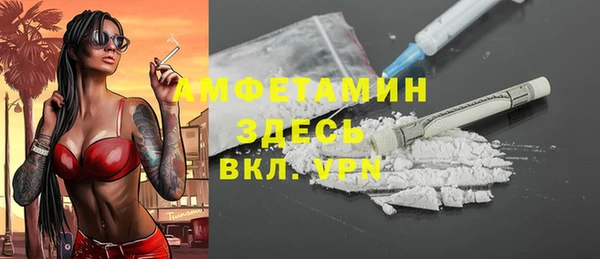 стафф Медногорск