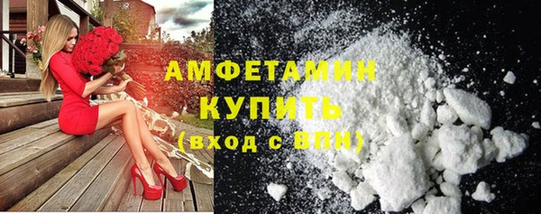 меф VHQ Медвежьегорск
