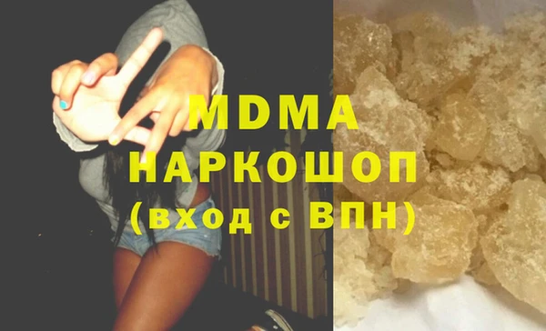 стафф Медногорск