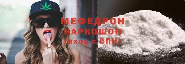 меф VHQ Медвежьегорск