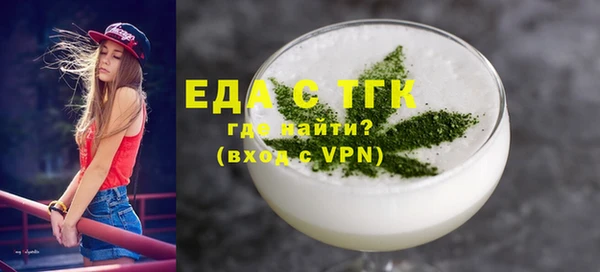 стафф Медногорск