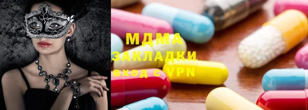стафф Медногорск