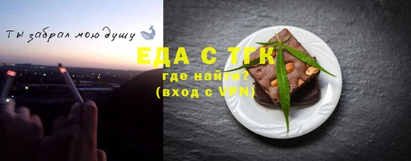 меф VHQ Медвежьегорск