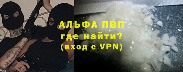 стафф Медногорск