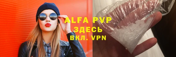 меф VHQ Медвежьегорск