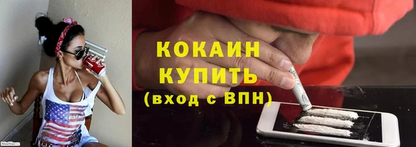 стафф Медногорск