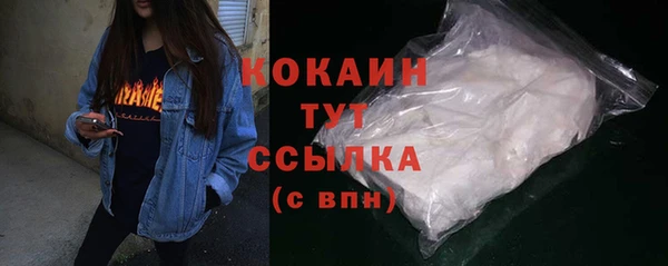 меф VHQ Медвежьегорск