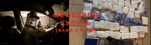 стафф Медногорск