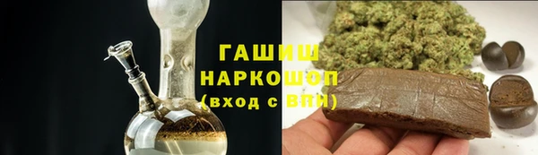стафф Медногорск