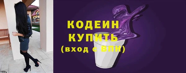 стафф Медногорск