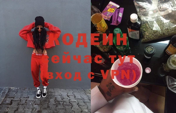стафф Медногорск