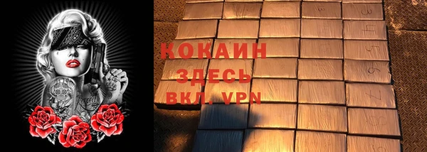 меф VHQ Медвежьегорск