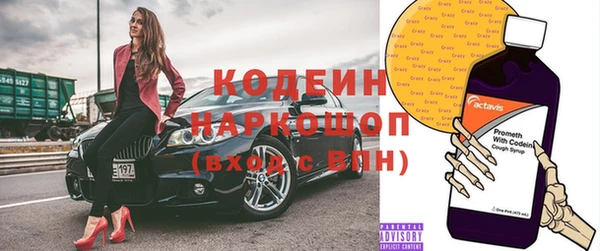 меф VHQ Медвежьегорск