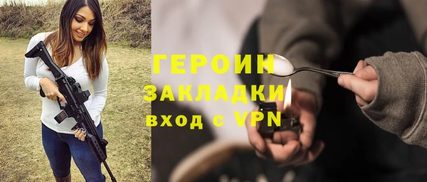 не бодяженный Мегион
