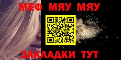 2c-b Волгодонск