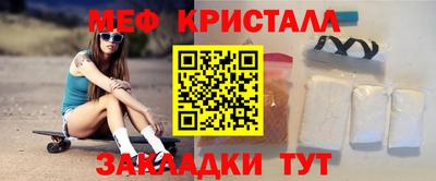 а пвп мука Волжск