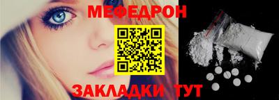 молекула духа Волжский