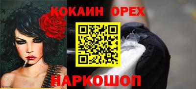 МДМА Волгодонск