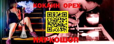 2c-b Волгодонск