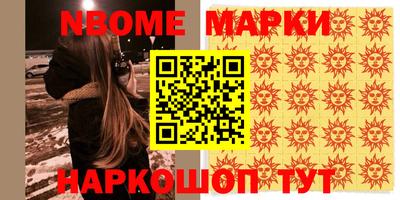 марки lsd Волжск