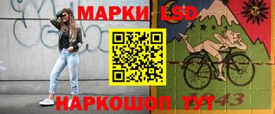 МДМА Волгодонск