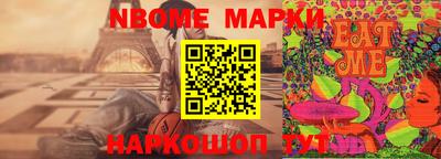 молекула духа Волжский