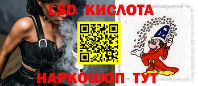 МДМА Волгодонск