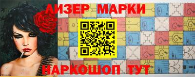 МДМА Волгодонск