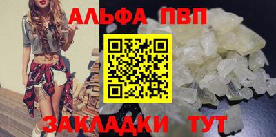 МДМА Волгодонск