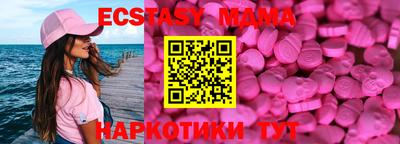 кокаин премиум Волжский