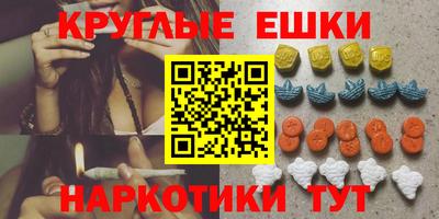 молекула духа Волжский