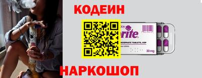 молекула духа Волжский