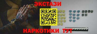 МДМА Волгодонск