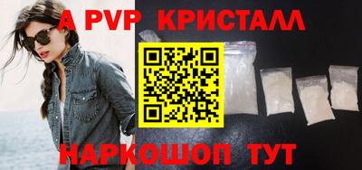 кокаин премиум Волжский