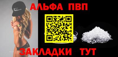 марки lsd Волжск