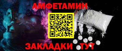 МДМА Волгодонск