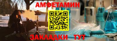кокаин премиум Волжский