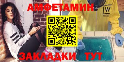 кокаин премиум Волжский