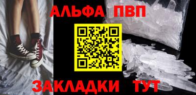 а пвп мука Волжск